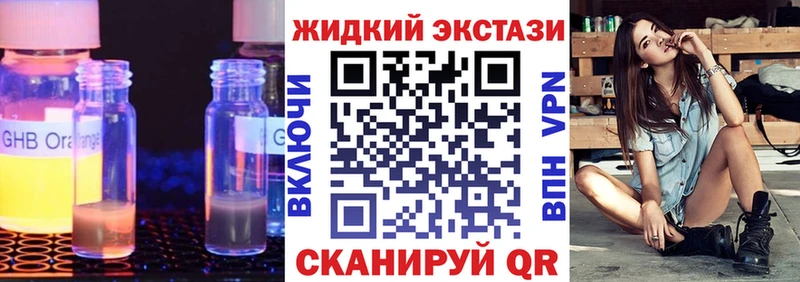 Купить где  Адыгейск  Бутират 1.4BDO 