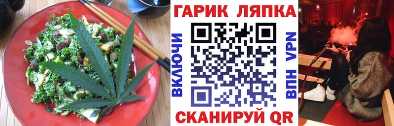 Печенье с ТГК конопля  Купить  Адыгейск 