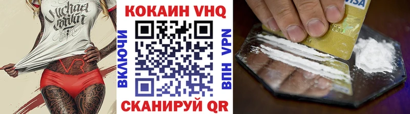 Купить где  Адыгейск  КОКАИН Перу 