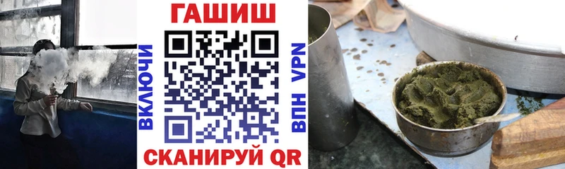 ГАШИШ hashish  Купить закладки  Адыгейск 