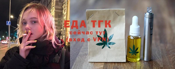 меф Арсеньев