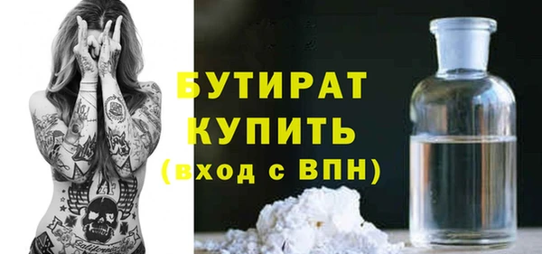 круглые Армянск