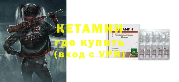 круглые Армянск