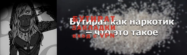 герыч Аркадак