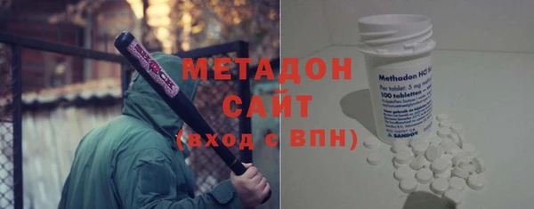 круглые Армянск
