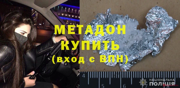 круглые Армянск