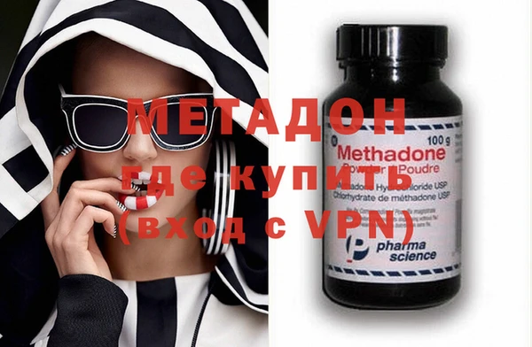 круглые Армянск