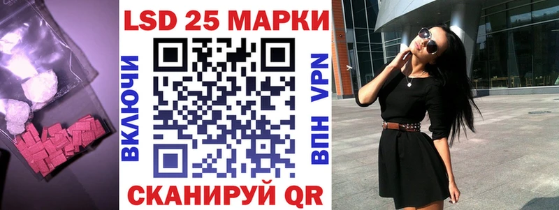 ЛСД экстази кислота  Купить где  Адыгейск 