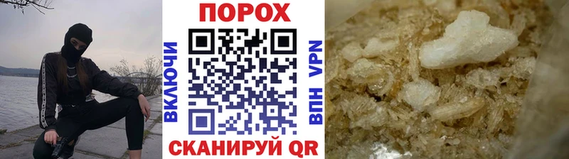 Купить закладки  Адыгейск  МЕТАМФЕТАМИН винт 