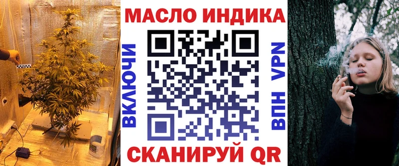 Купить закладки  Адыгейск  Дистиллят ТГК жижа 
