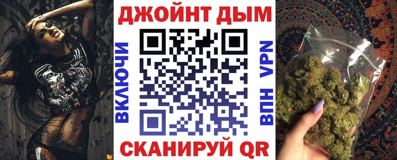 Купить закладки Адыгейск Конопля SATIVA & INDICA